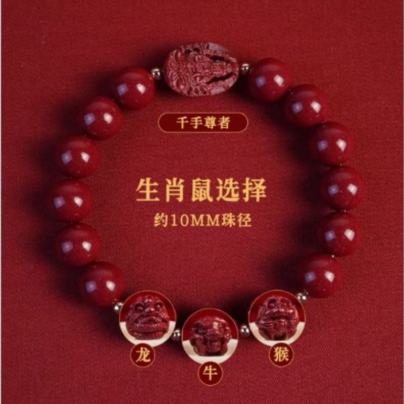 三合六合朱砂手串十二生肖