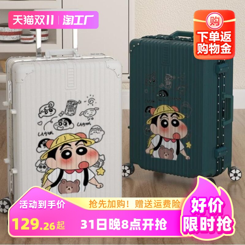 JIFANPAUL/纪梵保罗行李箱女结实耐用学生拉杆可爱便携旅行箱男生怎么看?