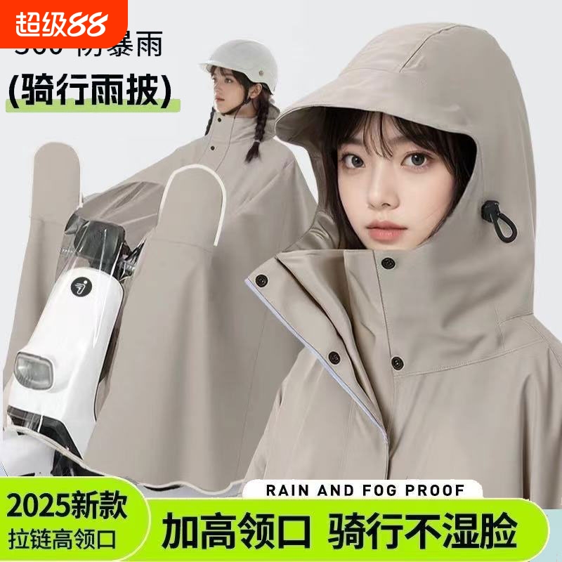 电动车雨衣双人电瓶摩托车男女款