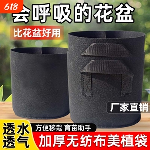 美植袋加厚黑色植物种植袋无纺布植树袋种树专用盆花盆育苗隔热