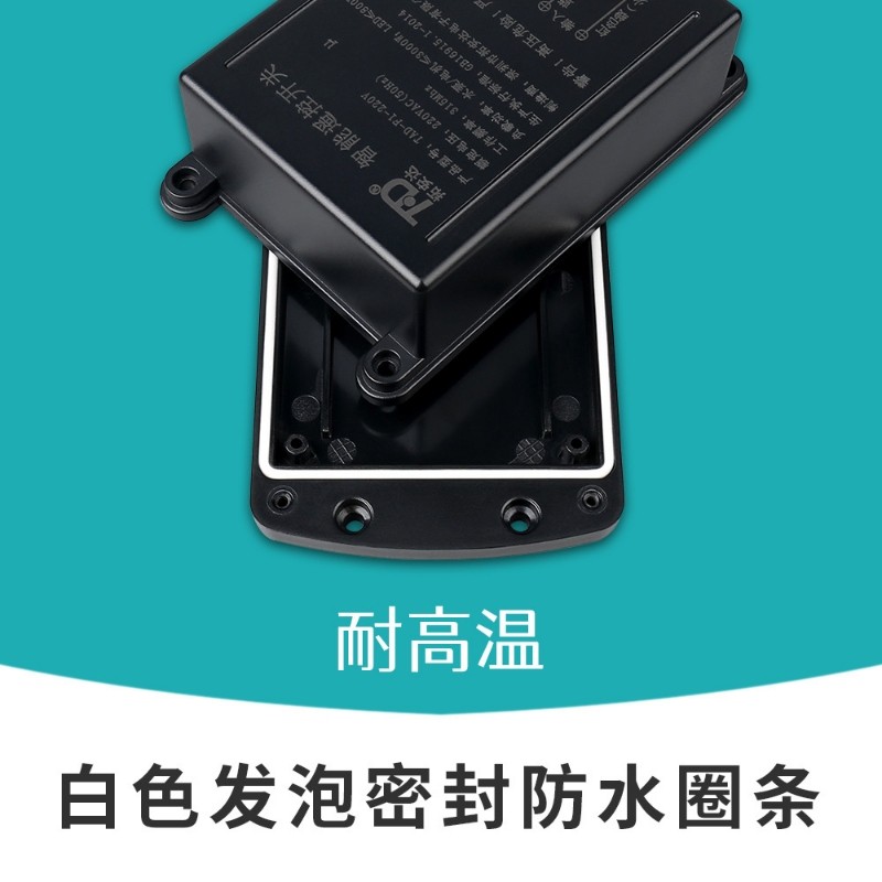 厂家直销 防水型无线遥控开关 遥控器 3000W大功率电机远程控