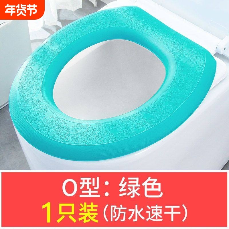 家用防水马桶垫四季通用坐垫冬季坐便套圈粘贴式泡沫贴垫高发泡贴,家庭/个人清洁工具,马桶套/马桶座圈,淘宝优惠券,粉丝福利购,淘宝优惠卷