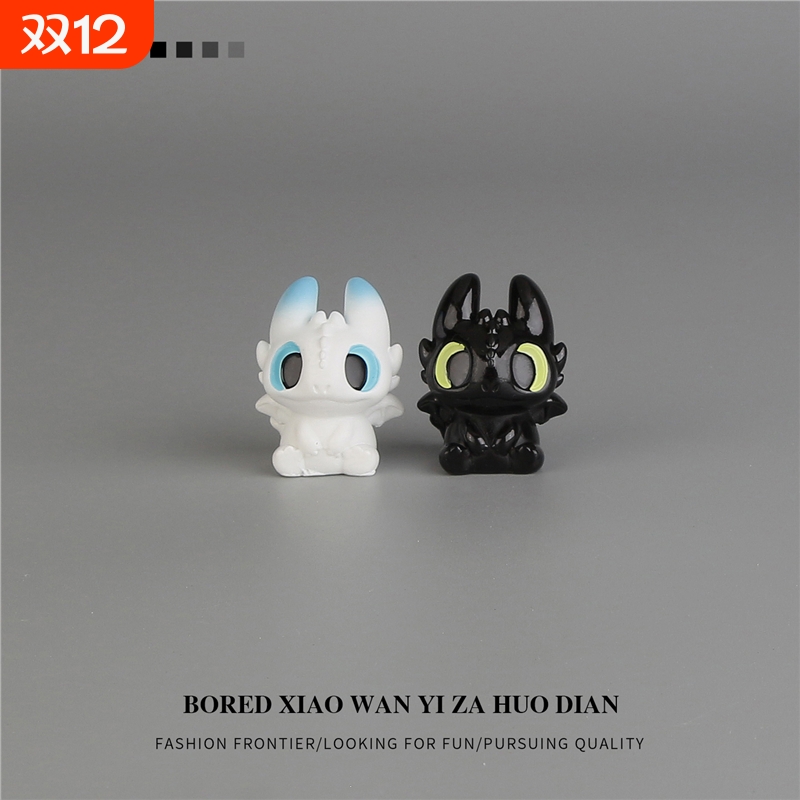 无聊了！摆驯龙高手无牙仔车载小摆件车载导航仪中控台汽车装饰品