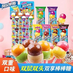 阿尔卑斯棒棒糖双享棒16g装双层糖果不同享受办公室宿舍休闲零食