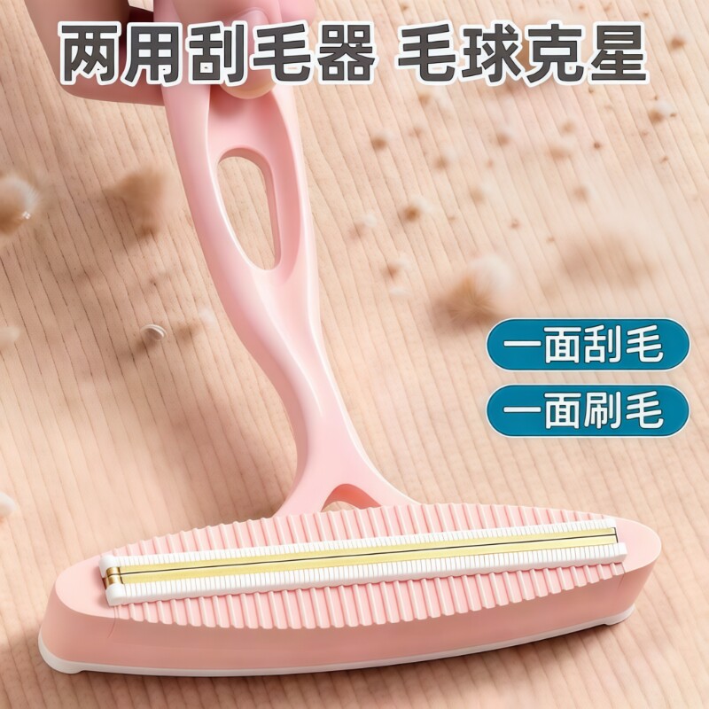 不伤衣物刮毛器大衣双面家用毛呢衣服起球手动除毛去毛球剃毛神器