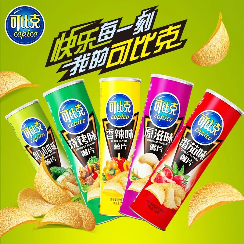 可比克罐装薯片原味番茄烧烤香辣青瓜味105g*4休闲桶装膨化土豆