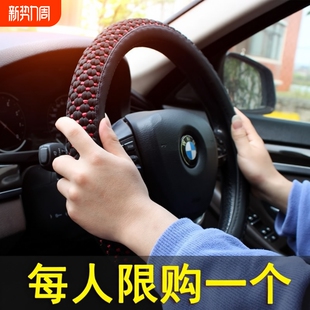 汽车方向盘套四季 速腾 通用朗逸冰丝防滑吸汗透气把套英朗宝来夏季