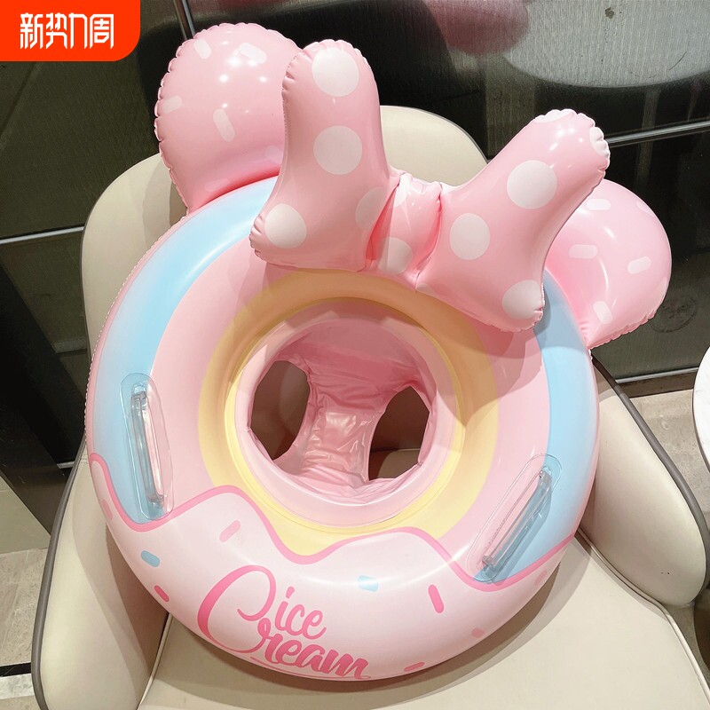 泳神 跨境婴幼儿童粉甜甜圈游泳圈座圈冰淇淋女孩坐艇水泡加厚