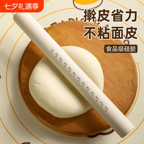 北格食品级矽胶擀面棍家