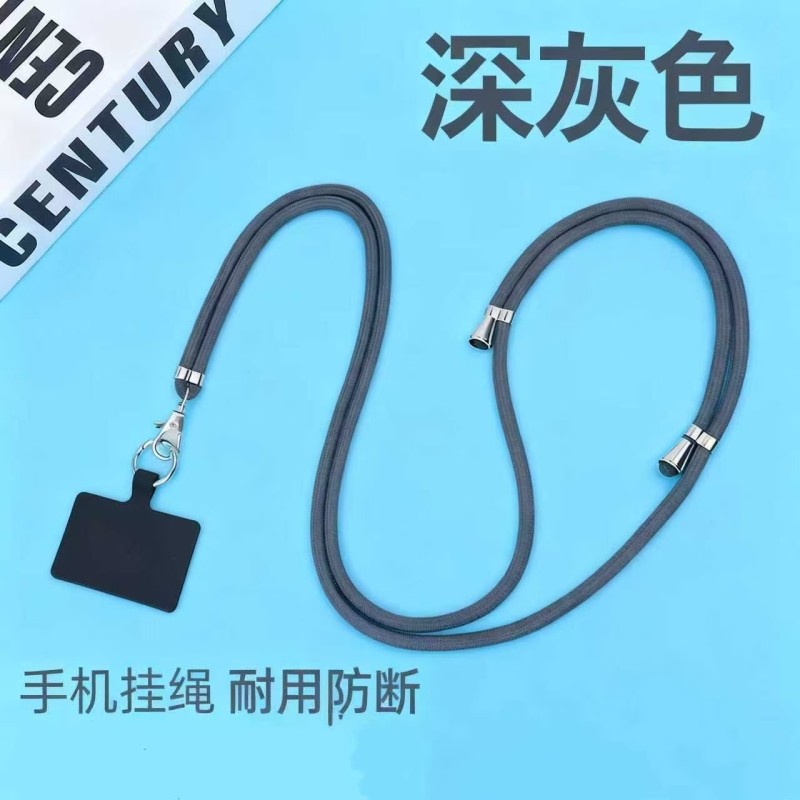 手机挂绳挂脖斜跨可调节可背带伸缩防丢个性创意时尚链手机壳挂绳