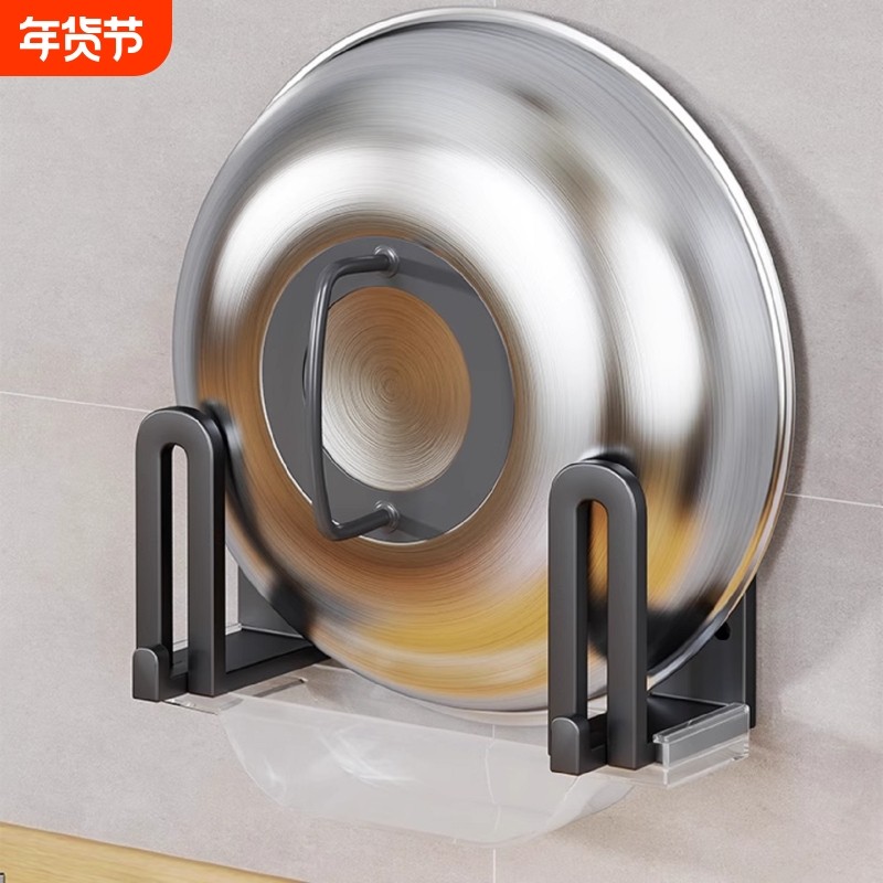 厨房置物架墙上壁挂免打孔整理架锅盖放置架砧板沥水架多功能架子,厨房/烹饪用具,锅盖架/锅盖收纳垫,淘宝优惠券,粉丝福利购,淘宝优惠卷