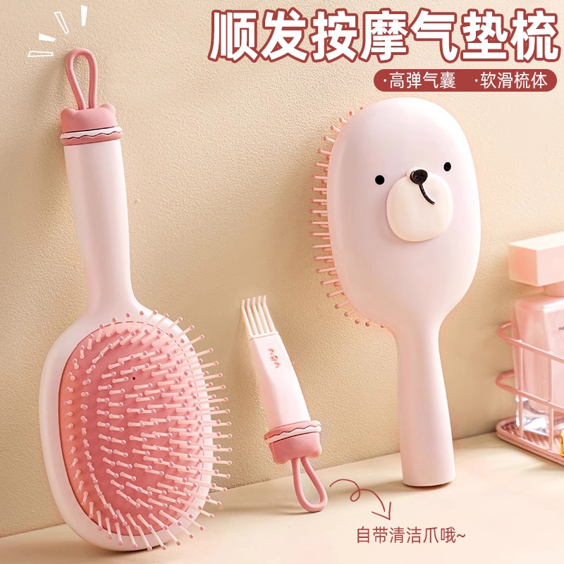 梳子儿童女孩家用卡通宝宝梳专用气垫梳气囊按摩可爱仙女棒美发梳