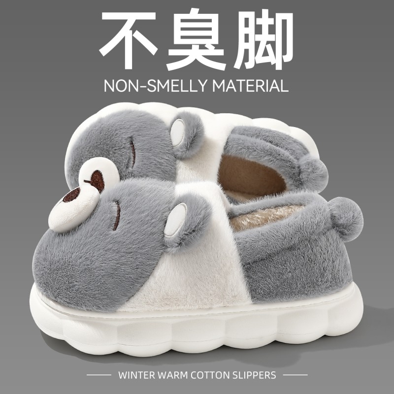 卡通棉拖鞋男士冬季保暖防滑室内家居情侣厚底可爱毛绒拖鞋男包根