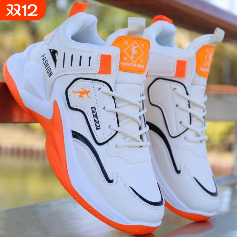 篮球鞋男鞋高帮运动休闲鞋跑步鞋