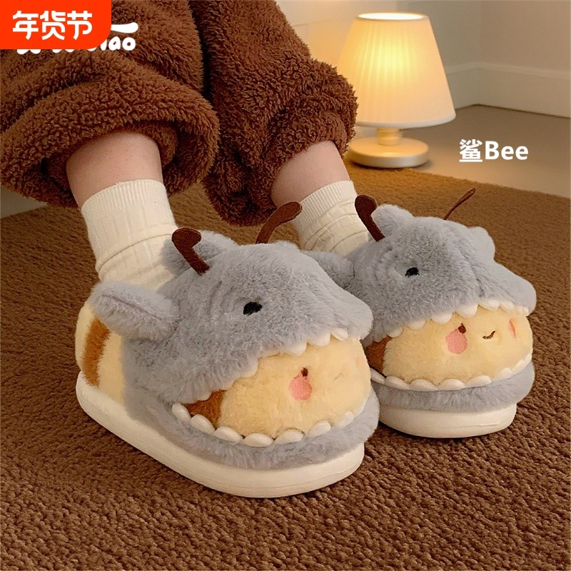 细细条 鲨bee棉拖鞋男女趣味可爱鲨鱼蜜蜂情侣居家包跟毛毛鞋冬季,女鞋,毛毛鞋,淘宝优惠券,粉丝福利购,淘宝优惠卷