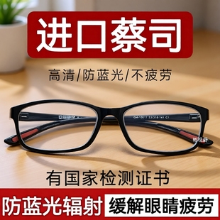高档老花镜老花眼镜中老年人高清男女时尚 超轻抗疲劳蓝光通用眼镜