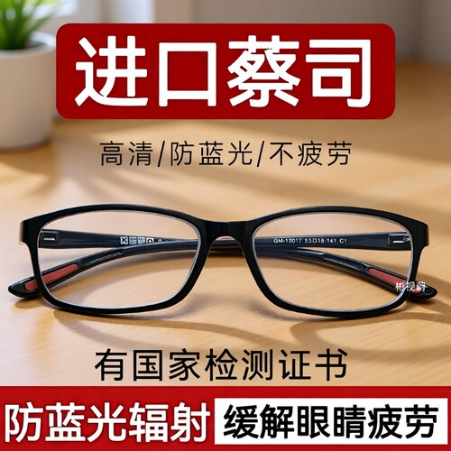高档老花镜老花眼镜中老年人高清男女时尚超轻抗疲劳蓝光通用眼镜