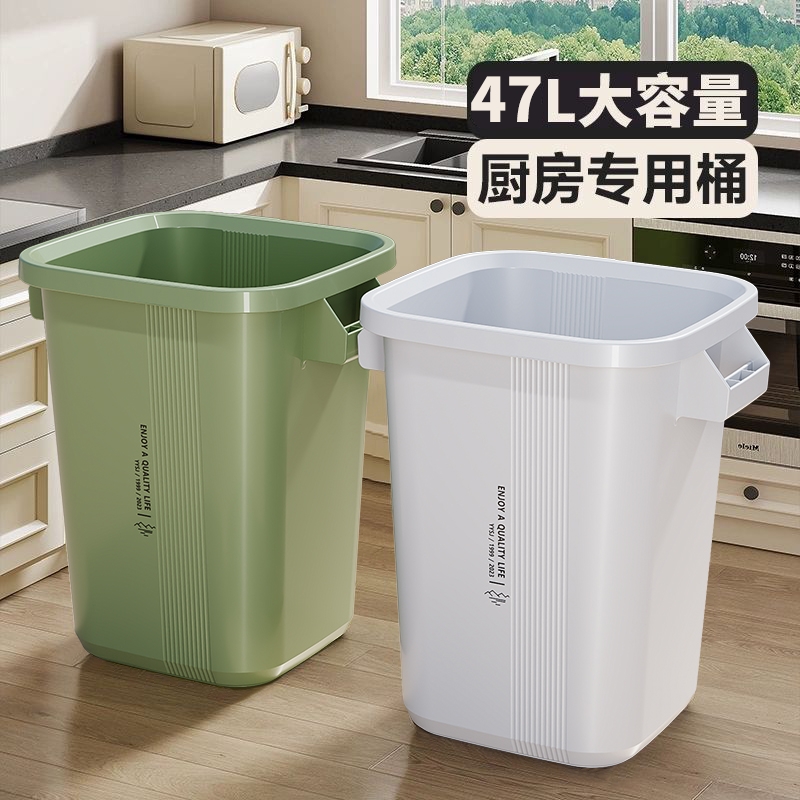 大开口大容量！厨房垃圾桶
