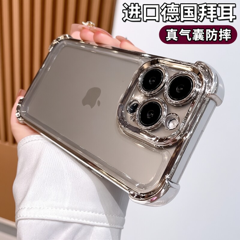 苹果13手机壳超强防摔适用iphone1516promax新款钛原色带镜头膜14pro透明气囊12高级感11女x简约男全包硅胶套