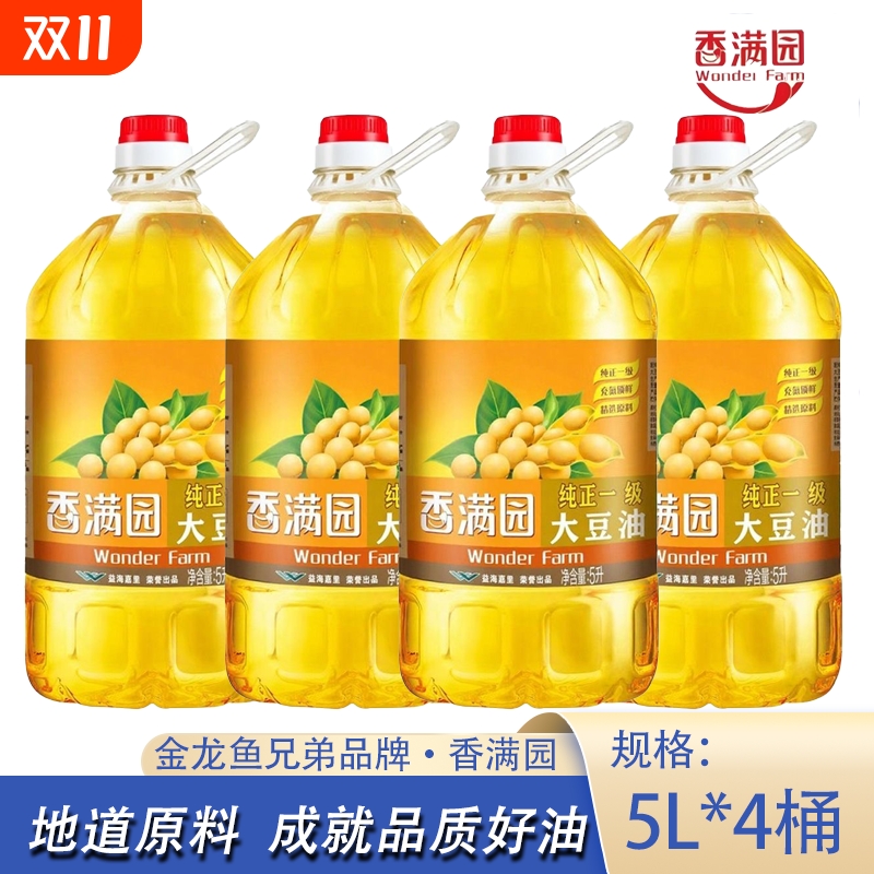香满园纯正一级家庭装