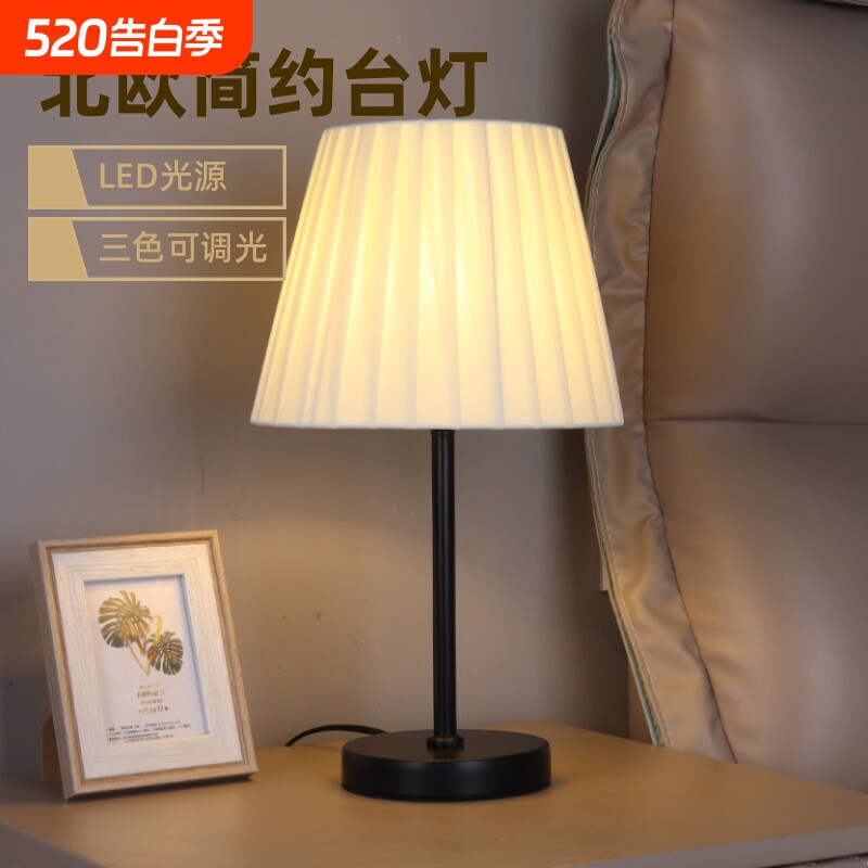 北欧卧室床头灯台灯ins少女高级感轻奢简约现代床头柜小夜灯新款