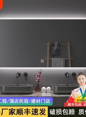智能镜子浴室卫生间led发光镜防雾壁挂式镜带灯触摸屏镜玻璃新款