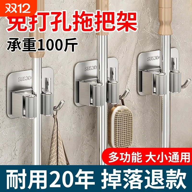 免打孔强力挂钩|回头客超2600人