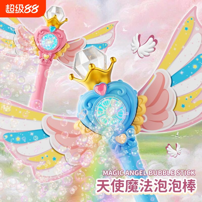 儿童电动手持仙女泡泡机男女通用图片