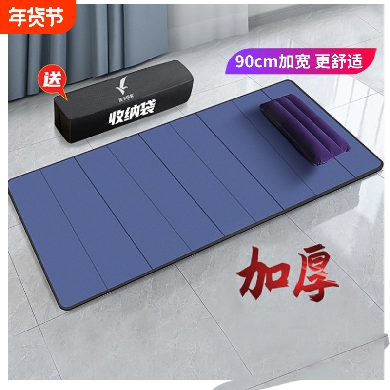办公室午睡垫可折叠睡觉打地铺神器户外垫子地垫学生儿童午休睡垫