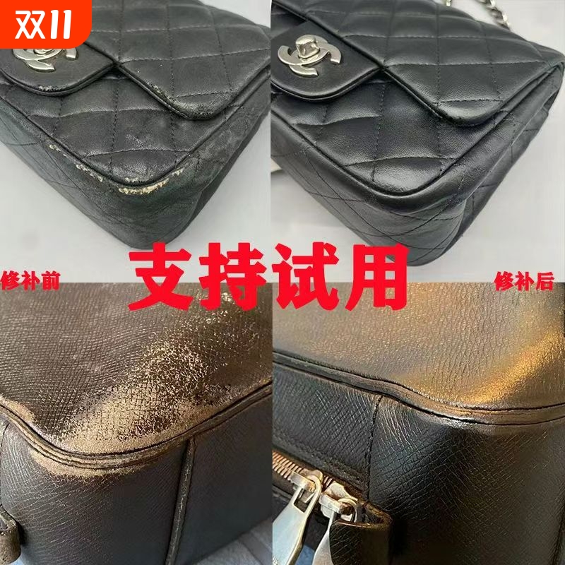 黑色皮鞋修复皮革修补膏破皮翻新补色剂鞋面掉皮鞋油防水补伤膏