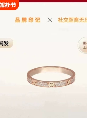 钉子戒指男女18K玫瑰金love满天星情侣对戒指环黄金宽版白金独特