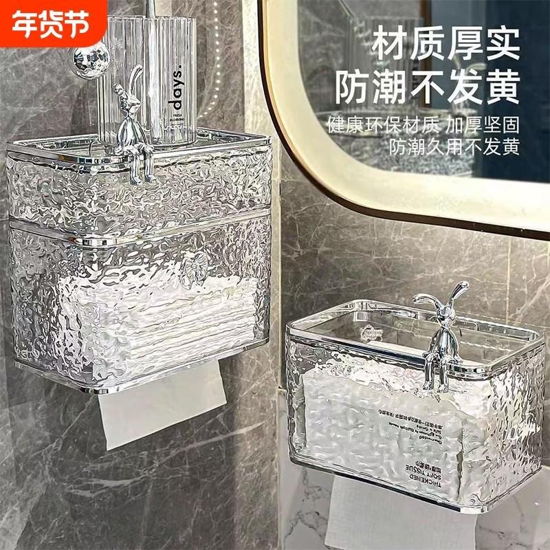 纸巾盒卫生间厕纸盒厕所抽纸盒防水壁挂式免打孔卫生纸卷纸置物架,家庭/个人清洁工具,卷纸器/纸巾架,淘宝优惠券,粉丝福利购,淘宝优惠卷