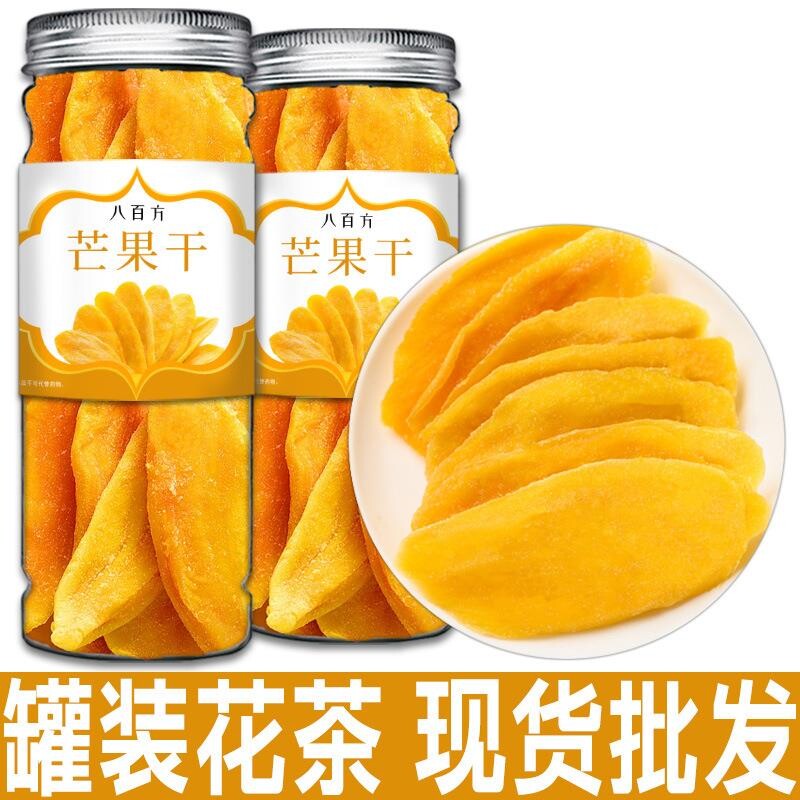 厚切芒果干200g酸甜果干蜜饯散装休闲网红办公室零食年货节大片