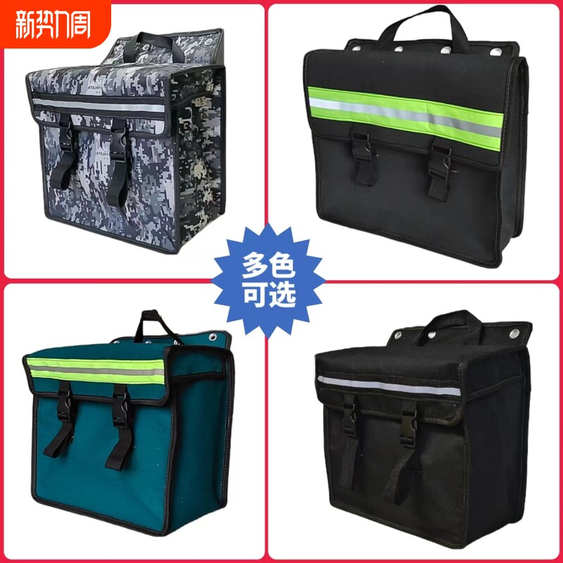 黑色帆布多功能摩托车单侧挂包电动车自行车侧边包驮包后座工具包