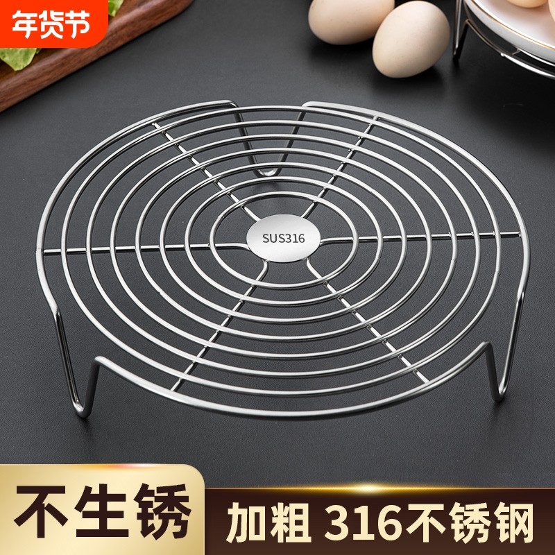 316不锈钢蒸架食品级厨房蒸格蒸笼隔水炖电饭煲高脚矮脚蒸菜支架,厨房/烹饪用具,蒸格/蒸片/蒸架,淘宝优惠券,粉丝福利购,淘宝优惠卷