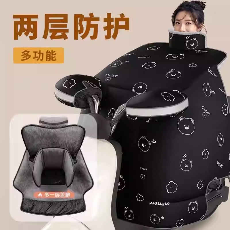 电动车挡风被冬季加绒加厚防水防风罩春秋四季通用新款防雨纯色