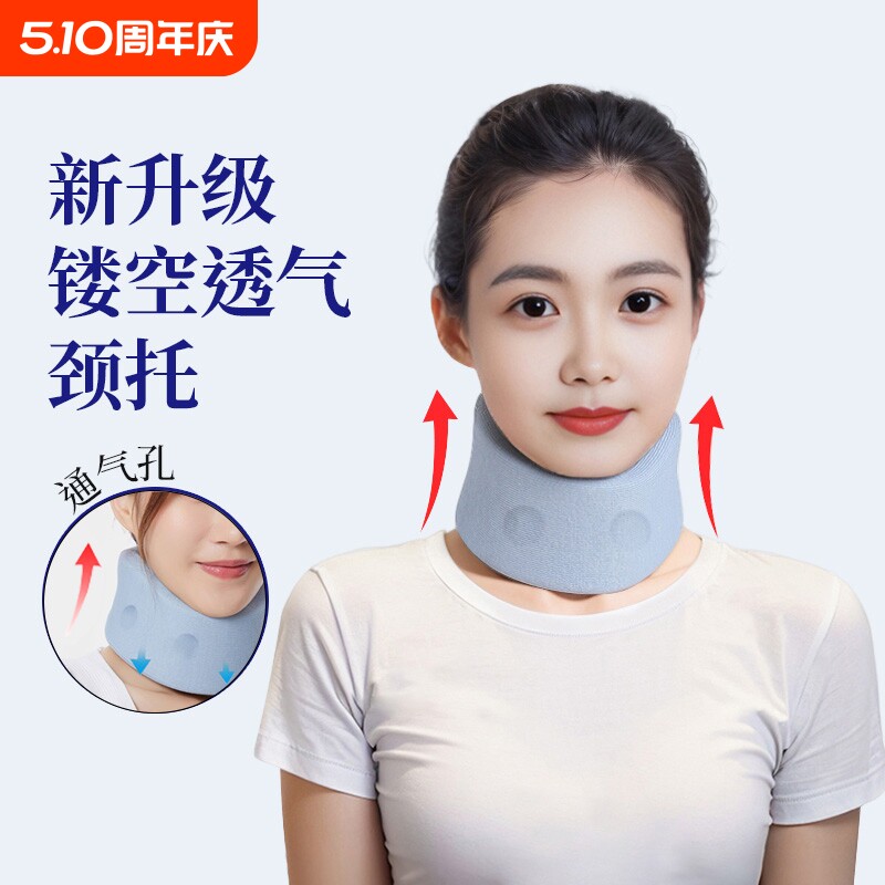 颈托脖子前倾矫正器家用牵引神器支撑颈椎护颈脖套肩颈固定低头