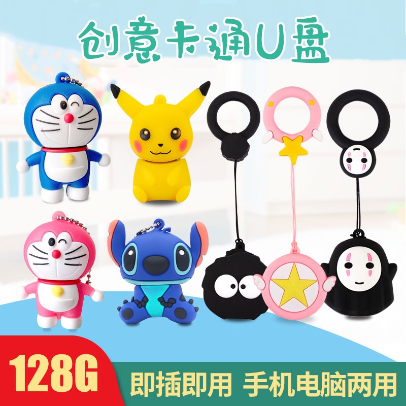 创意迷你高速优盘|超3000次加购