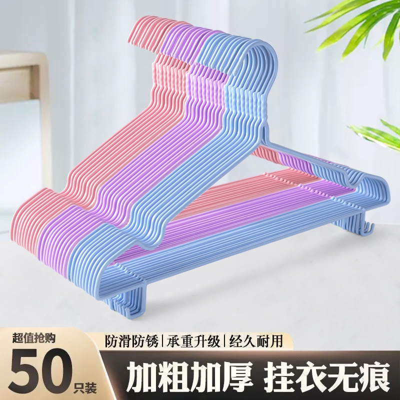 成人衣架家用挂衣无痕防滑晾衣架