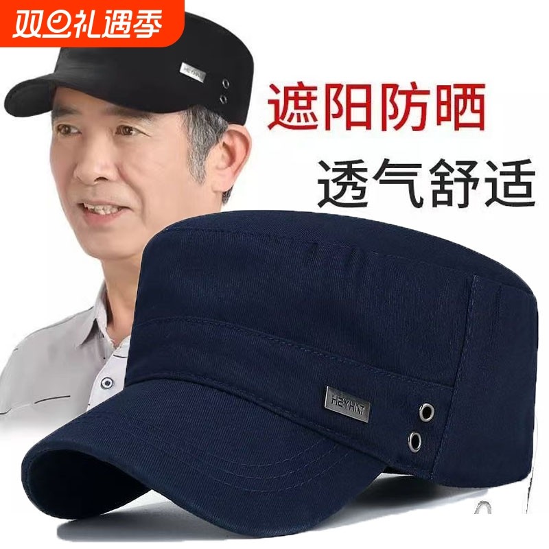 平顶帽男四季春秋户外休闲户外中老年人帽子大头围加大码鸭舌帽