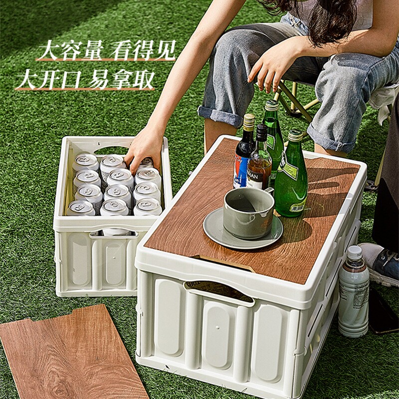 折叠收纳箱塑料置物储物箱衣物收纳杂物整理箱车载后备箱木箱带盖