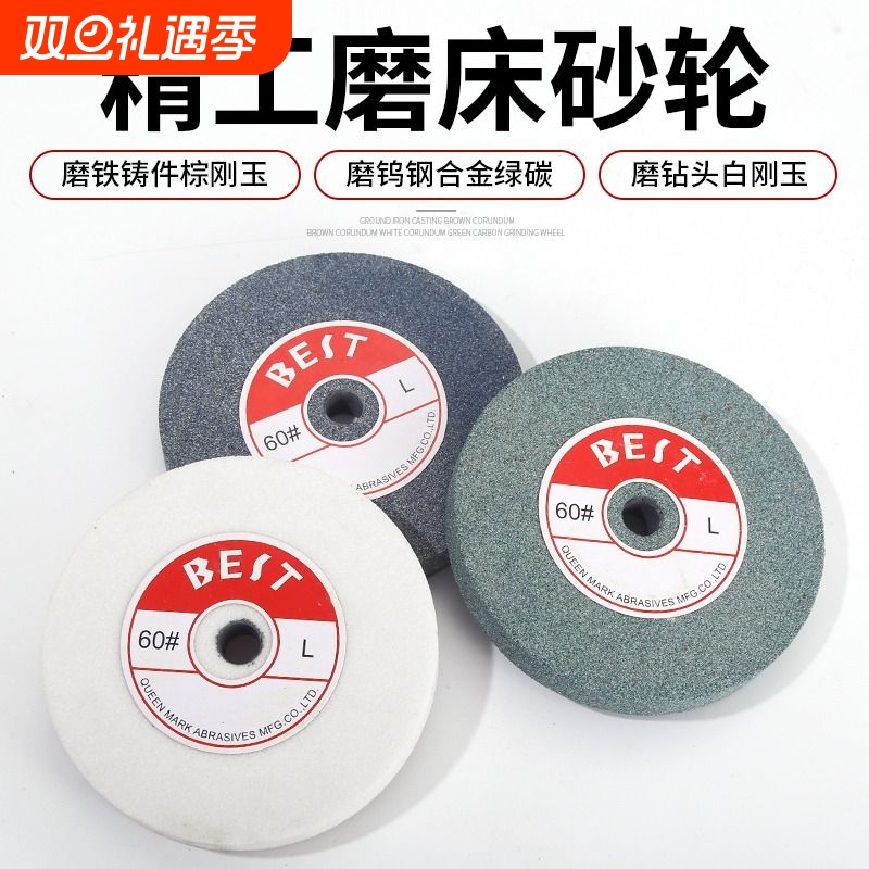 台式砂轮机磨片|630人收藏
