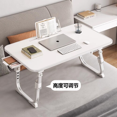 床上小桌子可折叠升降桌宿舍笔记本电脑桌家用书桌学习阅读桌子