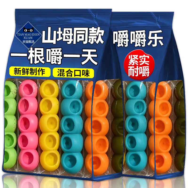 嚼嚼乐正版网红拽拽糖果耐咀嚼水果硬糖咬不动的果味糖果独立包装