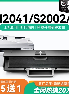 适用联想M2041硒鼓LD202 S2003w S2002激光黑白打印机粉盒LENOVO M2041f F2072一体机易加粉碳粉墨粉盒CMYK
