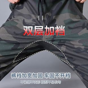 新款加裆工作男裤迷彩长裤耐磨结实弹力透气可穿上班裤束脚工装裤