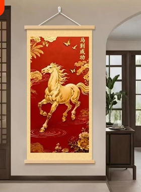 2026过年新春玄关客厅竖版挂画桃木