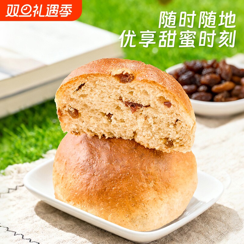 全麦面包欧包无糖精主食专用零食代餐饱腹减食品粗粮