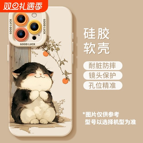 适用一加13手机壳12新款1加ace3女款11硅胶ace5pro防摔10pro超火9rt创意8男1竞速版ace2v卡通8pro猫咪9爆款的