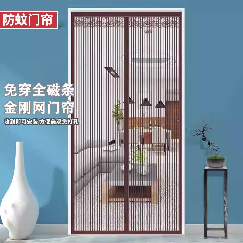 夏季防蚊纱门金刚纱磁吸对开图片